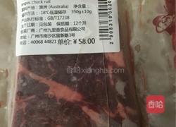 电压力锅煎牛排的做法图解1