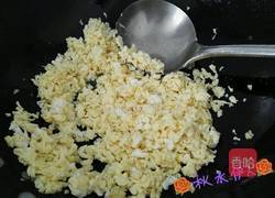 三鲜水饺的做法图解3