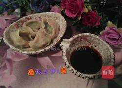 三鲜水饺的做法图解16