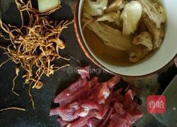松茸瘦肉汤的做法图解2
