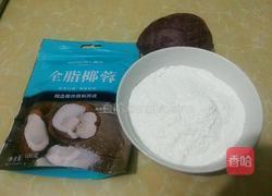 紫薯糯米滋的做法图解1
