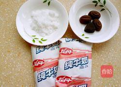 巧克力冰棒的做法图解1