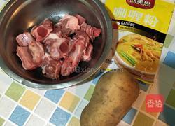 咖喱土豆炖排骨的做法图解1