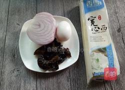 菜拌面的做法图解1