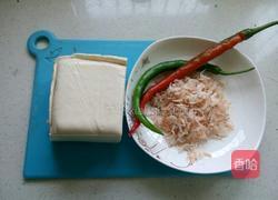 虾皮豆腐的做法图解1