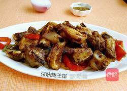 京味儿烧羊排的做法图解15