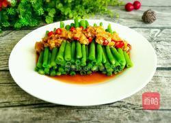 姜汁豇豆的做法图解8