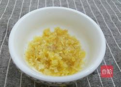 姜汁豇豆的做法图解3