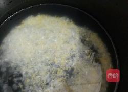 芥菜瘦肉粥的做法图解1