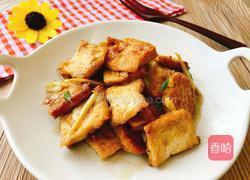葱烧豆腐的做法图解10