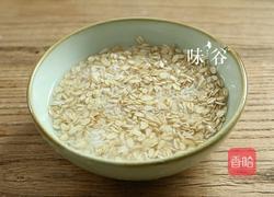 灵芝糯米粥的做法图解2