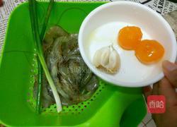 咸蛋黄炒虾的做法图解1