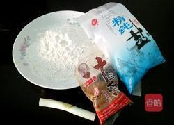 烫面饼的做法图解1
