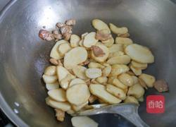 芋头炒肉的做法图解5