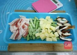 豆角五花肉焖饭的做法图解1