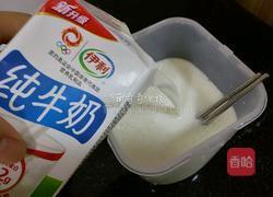 老酸奶的做法图解6