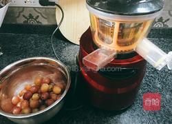 鲜榨葡萄汁的做法图解2