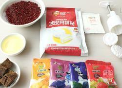 Q萌红糖冰皮月的做法图解1