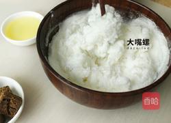 Q萌红糖冰皮月的做法图解4