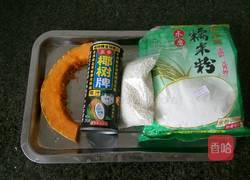 椰汁西米南瓜汤圆的做法图解1
