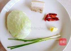 干锅手撕包菜的做法图解1
