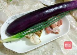 扒茄子的做法图解1