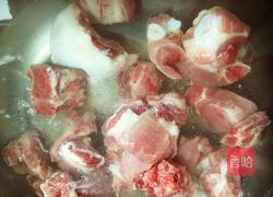 香芋排骨的做法图解1