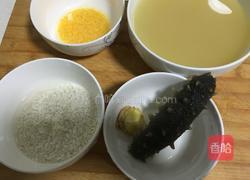 上汤海参粥的做法图解1