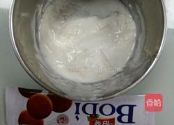 酸奶冰淇淋的做法图解1