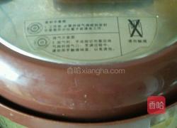 酱肘子的做法图解5