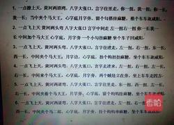 陕西臊子面的做法图解16