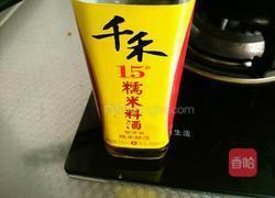 老姜肉片汤的做法图解8