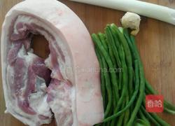 豇豆猪肉馄饨的做法图解1
