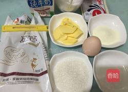 油炸甜甜圈的做法图解1