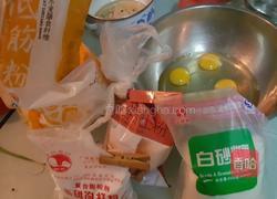 用面包机做海绵蛋糕的做法图解1