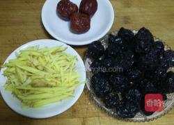 乌梅姜糖茶的做法图解1