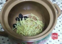 乌梅姜糖茶的做法图解4