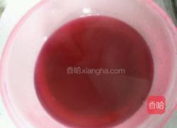 紫色苋菜汁凉粉的做法图解3