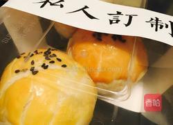 玫瑰豆沙蛋黄酥的做法图解18