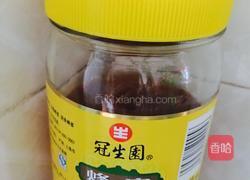 猕猴桃汁的做法图解6