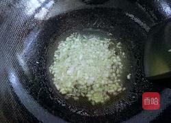 岐山肉臊子的做法图解3