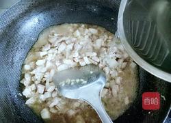 岐山肉臊子的做法图解8