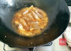 金针菇牛肉的做法图解5