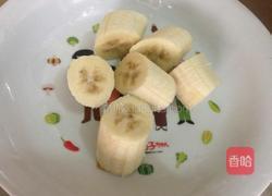 芒果香蕉果汁的做法图解2