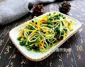 素炒豌豆苗[图]