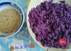 紫薯包的做法图解4
