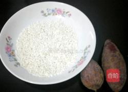 珍珠圆子的做法图解1