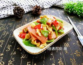 午餐肉炒蛋[图]