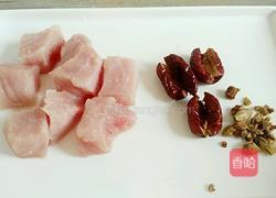 田七炖瘦肉的做法图解3