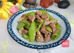 青椒炒肉丁的做法图解9